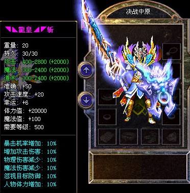 三个攻防一体的死神手套