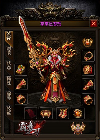 传奇私服_gcf.jpg