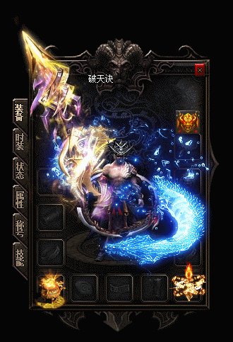 传奇私服_fhh.gif
